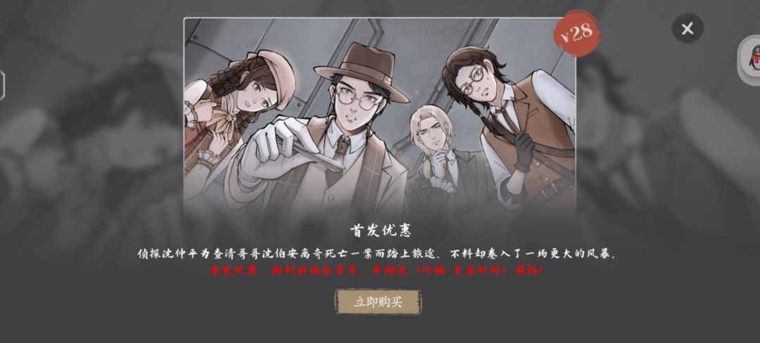 毫不犹疑的买下,第一章转第二章的柜子惊艳 1