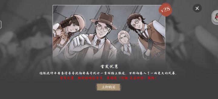 毫不犹疑的买下,第一章转第二章的柜子惊艳截图