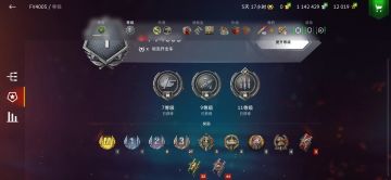 回应：28万全局经验和1750万银币去哪了