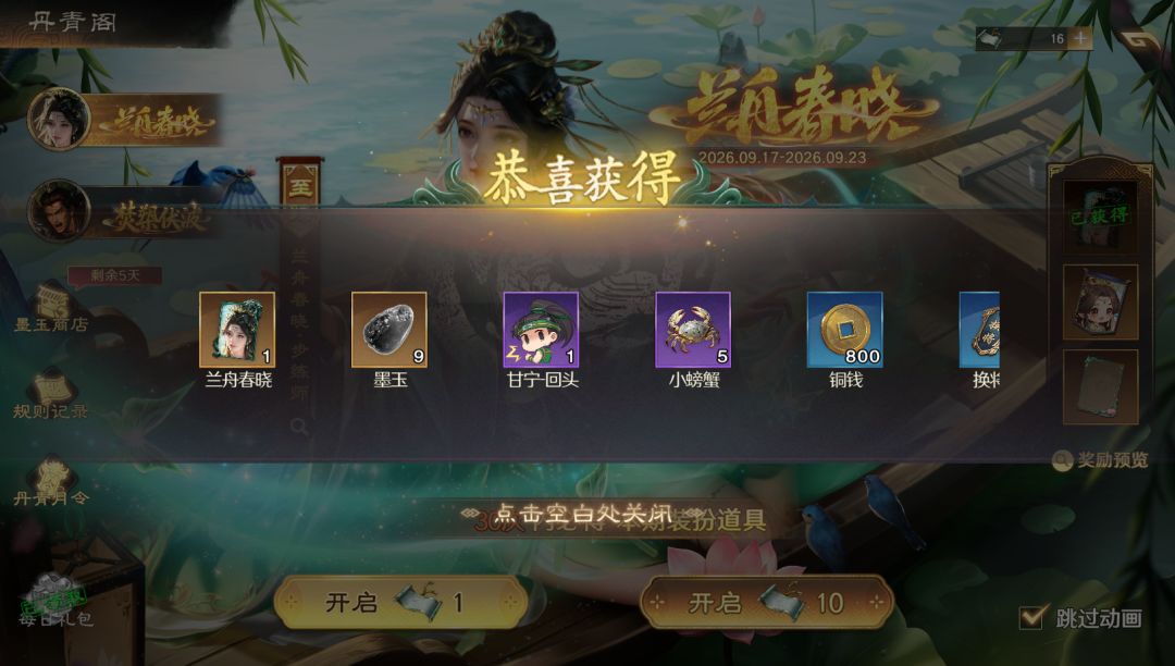 这萌将大改了啊,比以前可爱多了 2