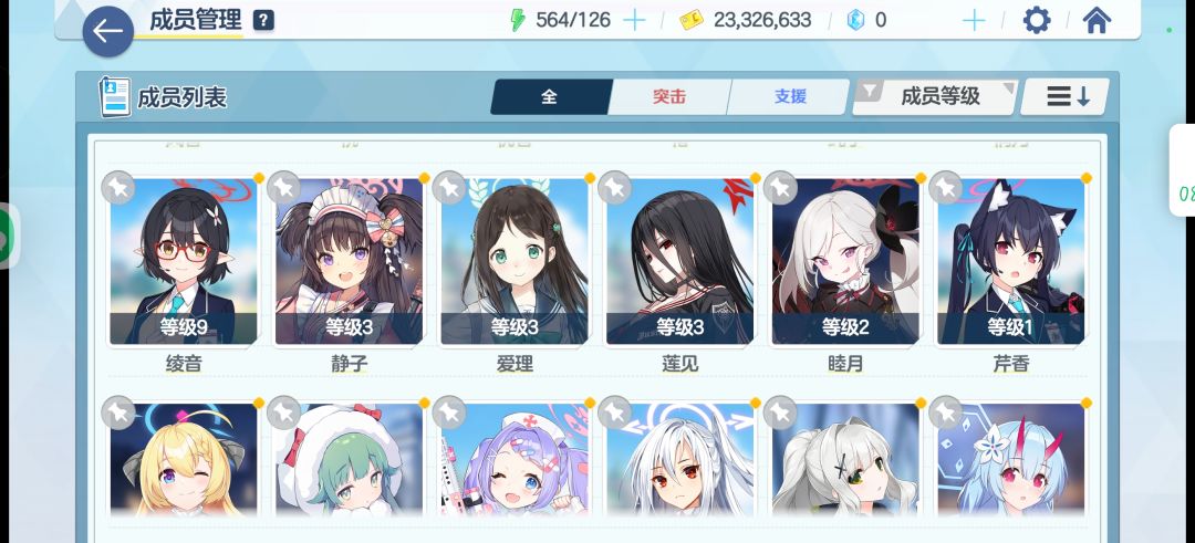 入职员工,望大佬不吝赐教 3