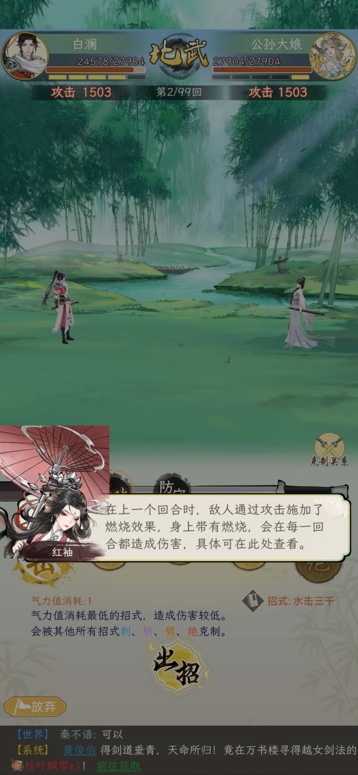 新区，一直卡在这个界面截图