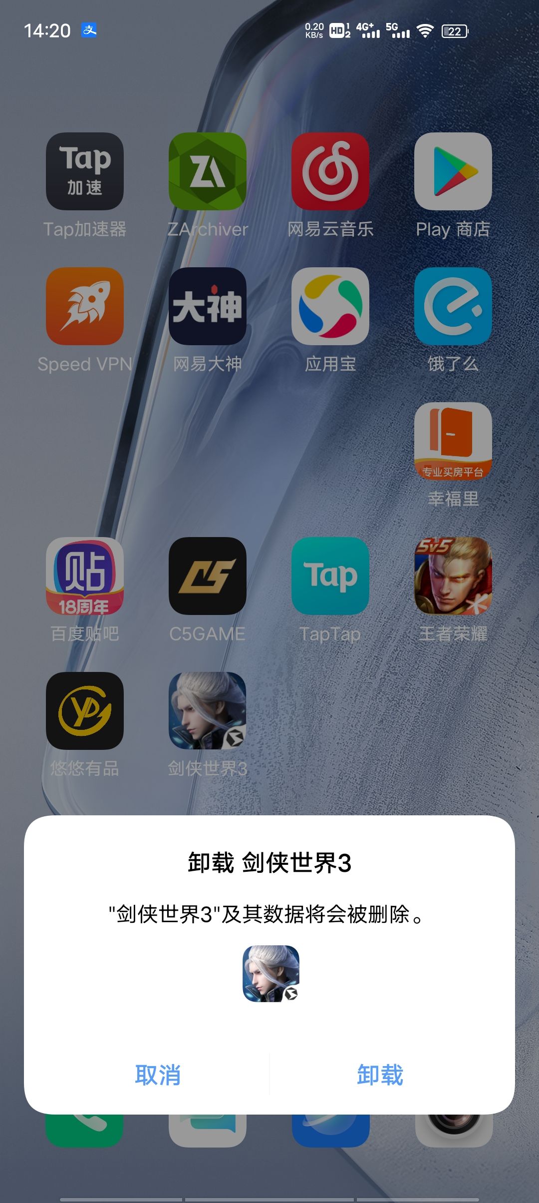 动态图片 2