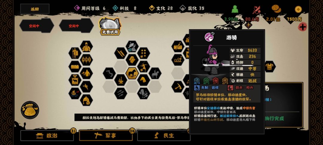 经过对比证明 1