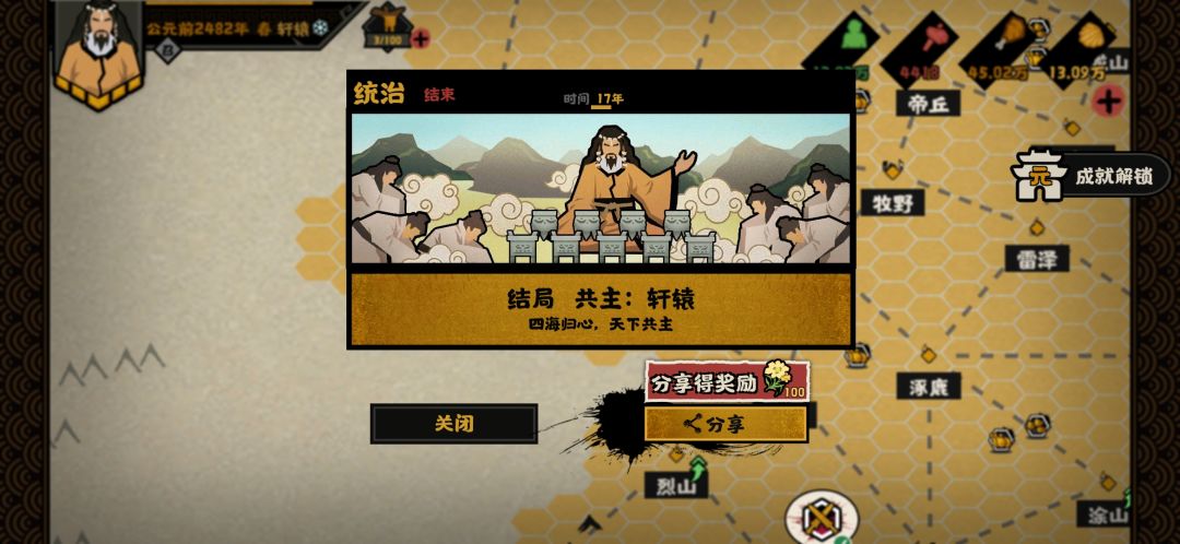 动态图片 4