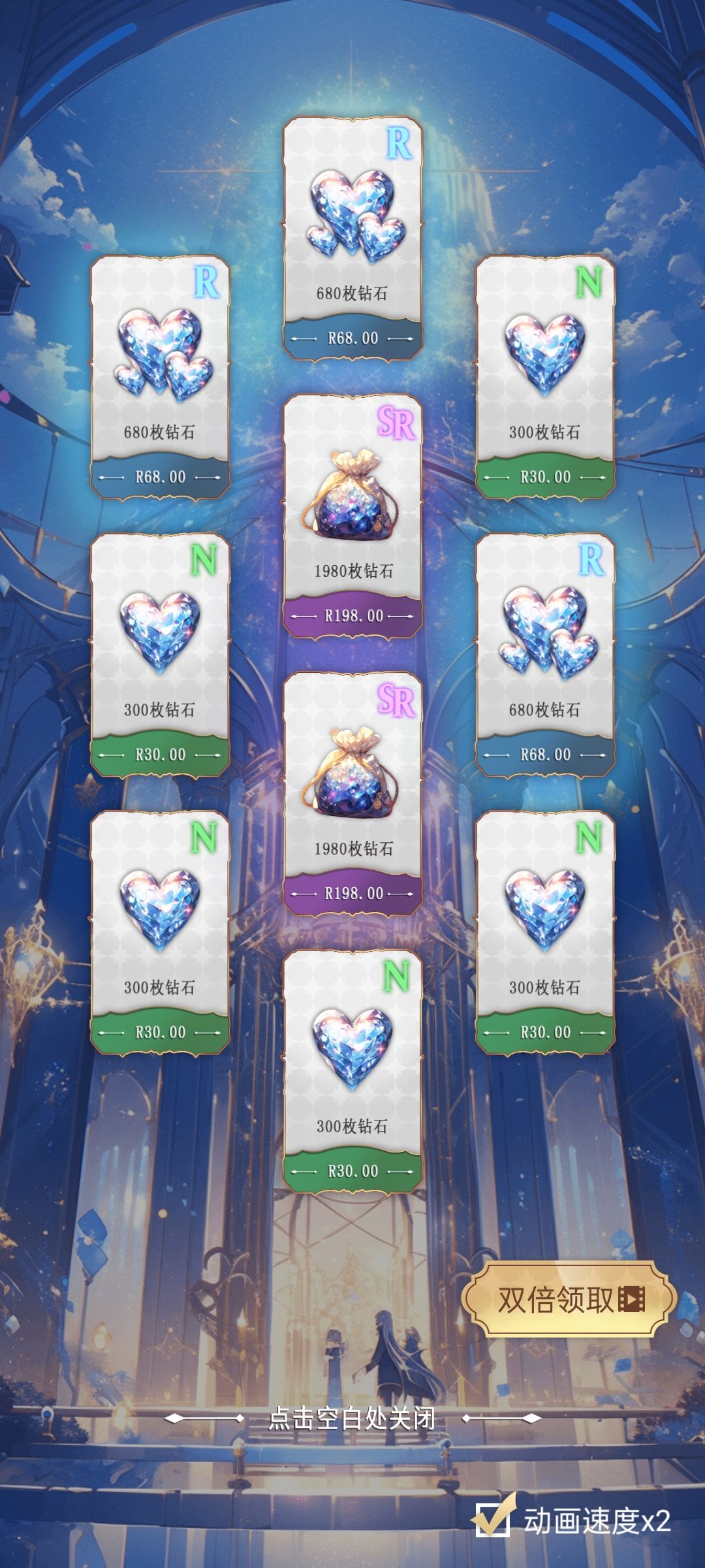 ✨充值也能抽！？✨ 2
