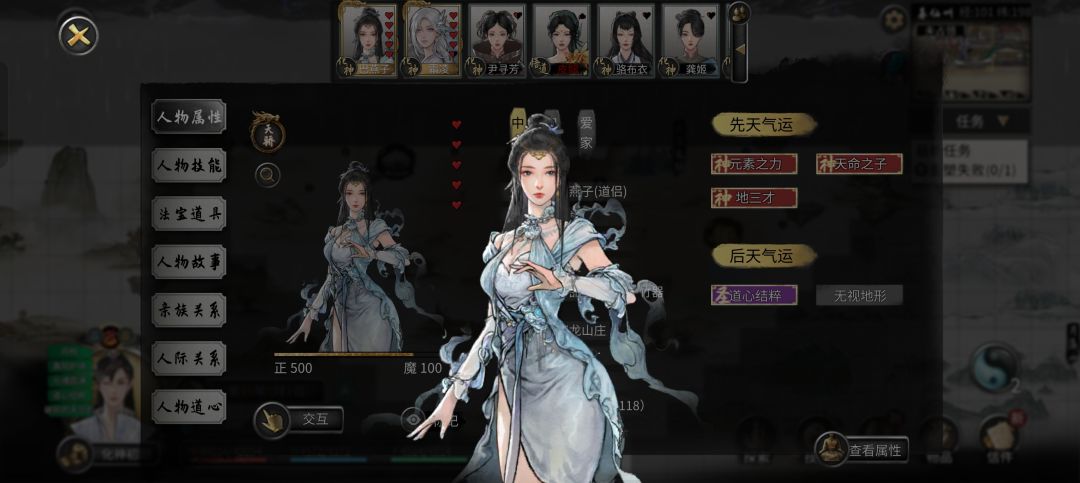 终于通关留念,再见兄弟们 3