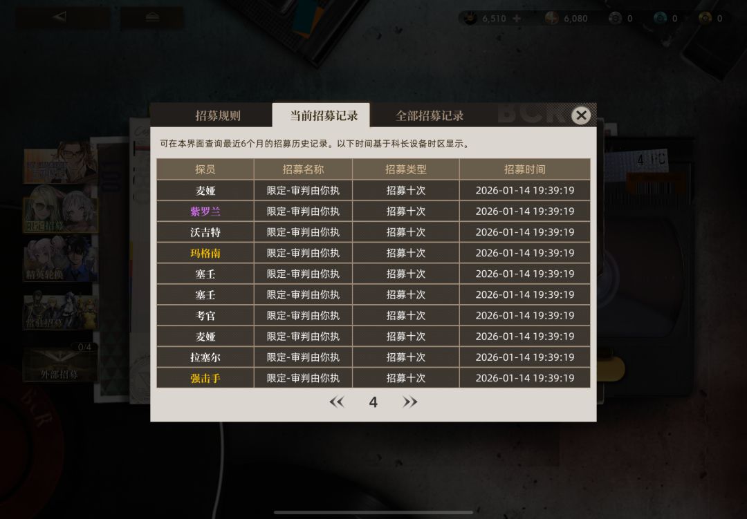 60抽1拓马格南 1
