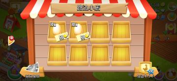 【赚钱向】没双倍访客时如何赚钱？