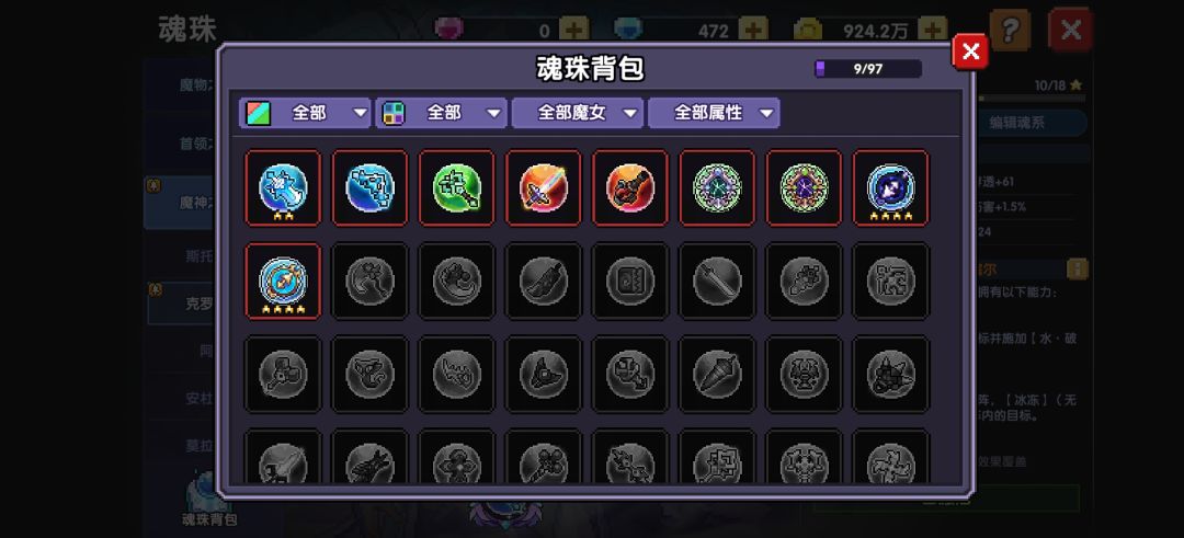 新火出来马上换吗 6
