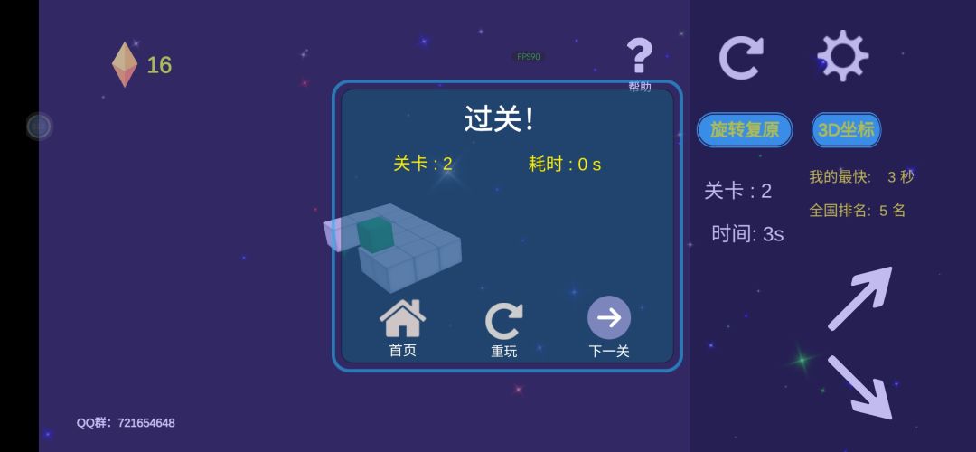 🥹 3