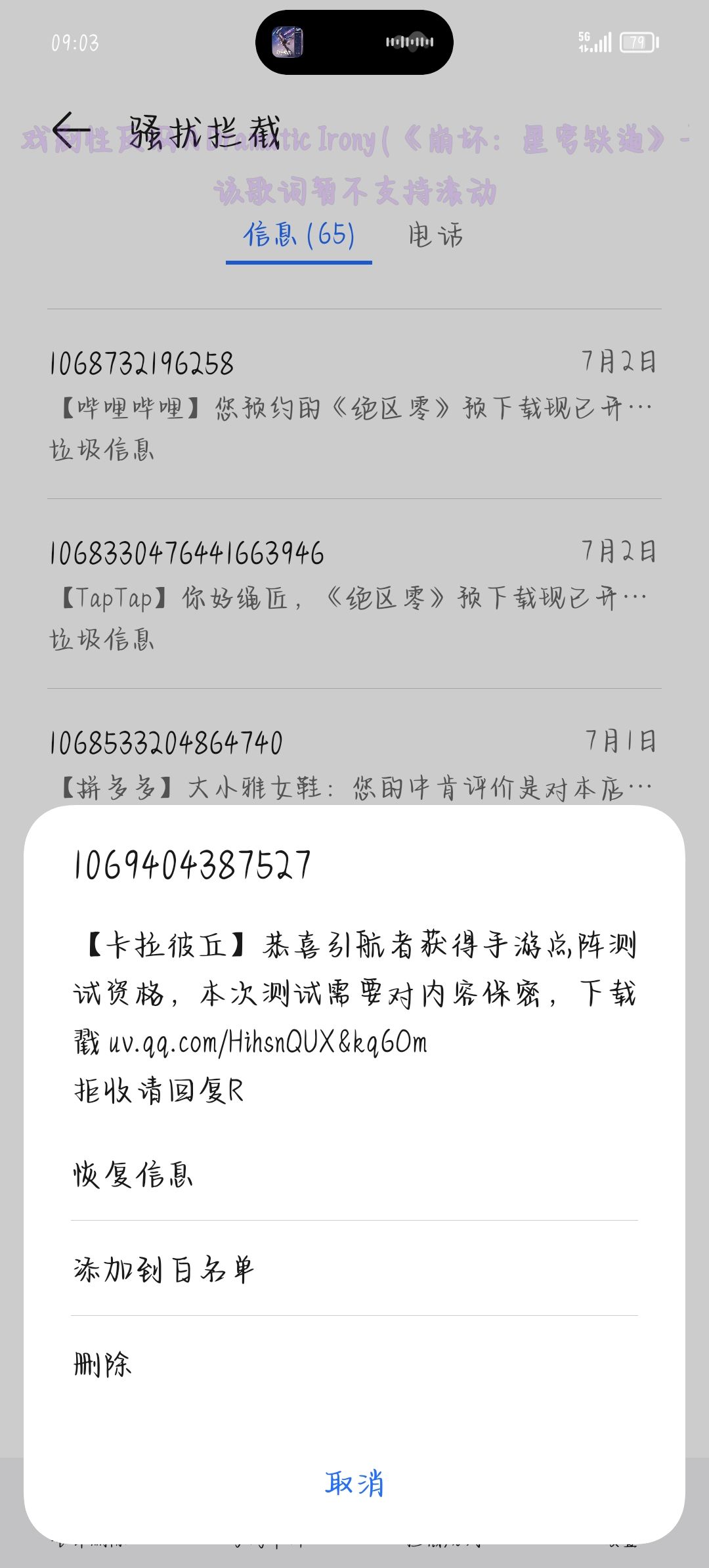 我要碎掉了 1