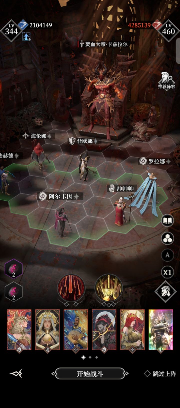 大佬们过不去呀截图