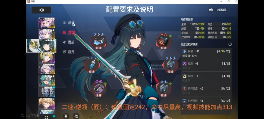 【抄作业咯】不能过炼狱赫妍的，这套能过 2