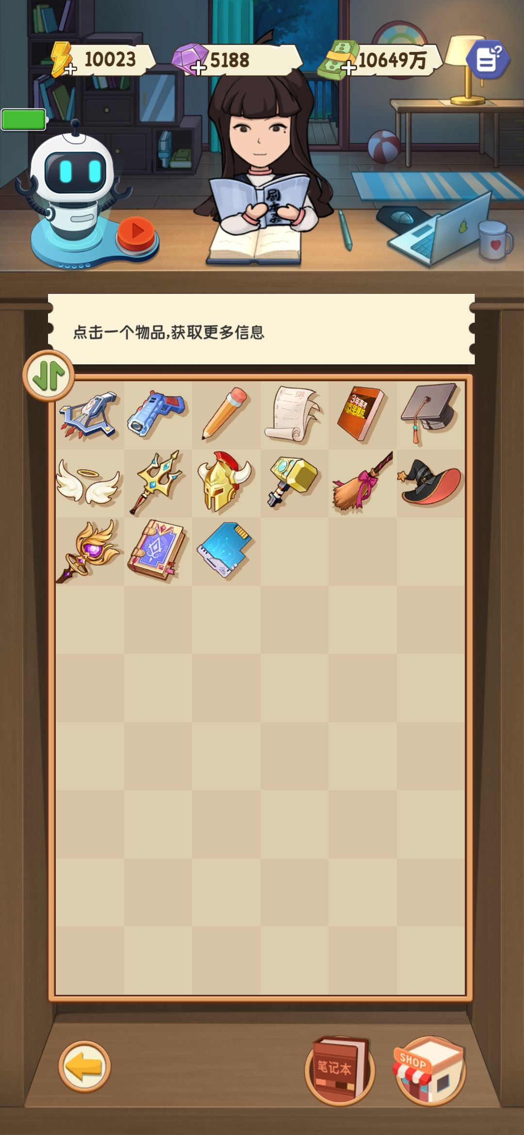 动态图片 1