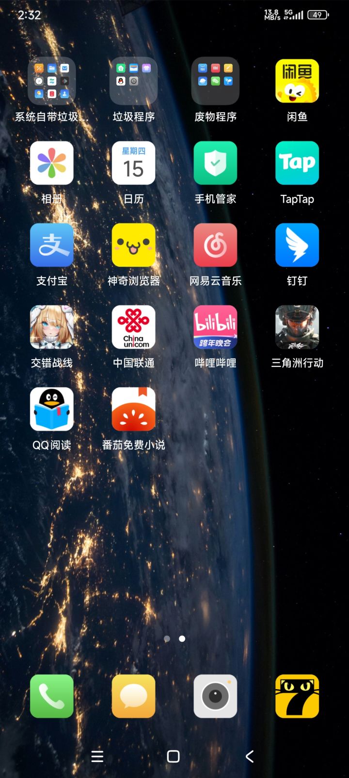 退坑两年现在回归玩老号有的玩吗?截图
