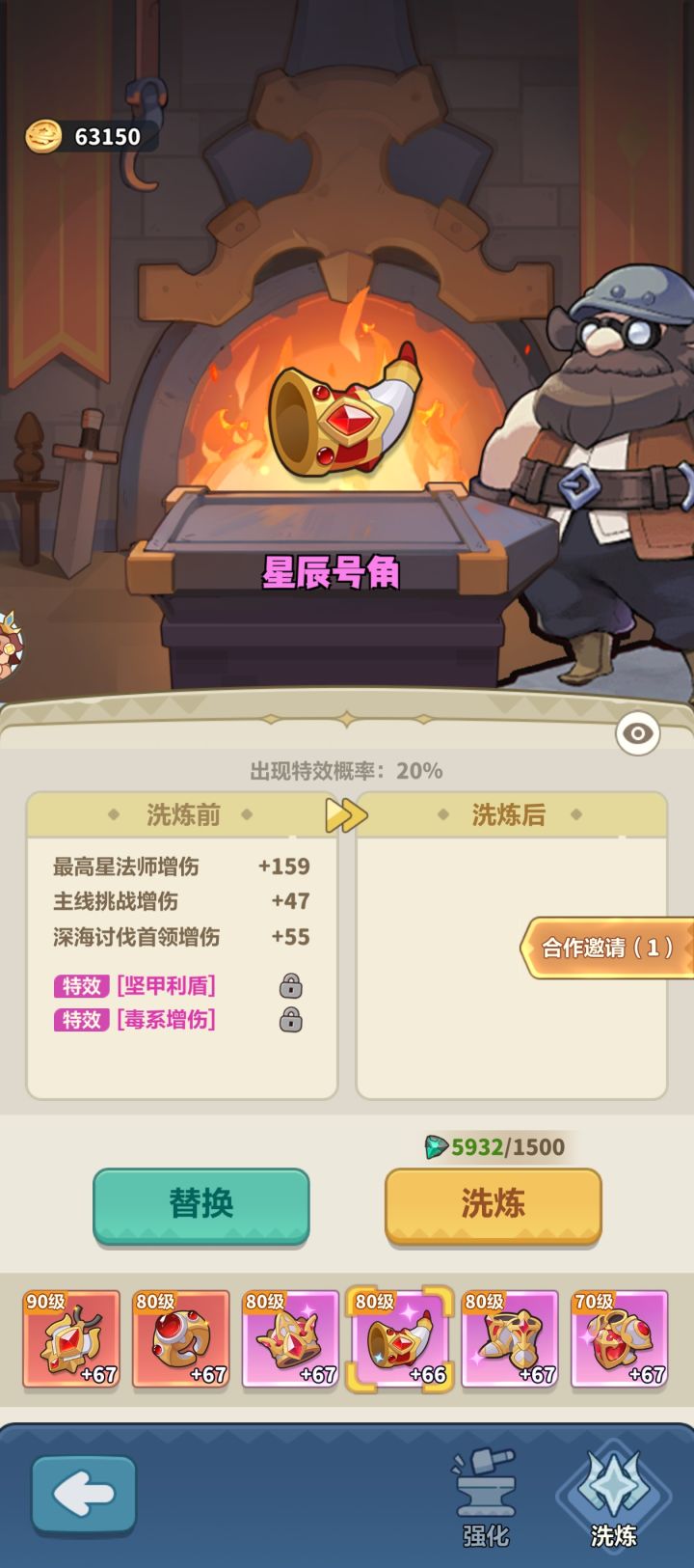 原来洗一次440，现在一次1500……这是略微调整吗[表情_捂脸哭]截图