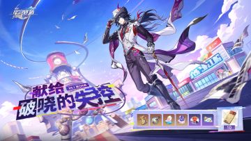 差分宇宙全新课题更新 | 4.1版本已开启