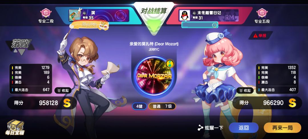 大p小p判定皮肤问题 2