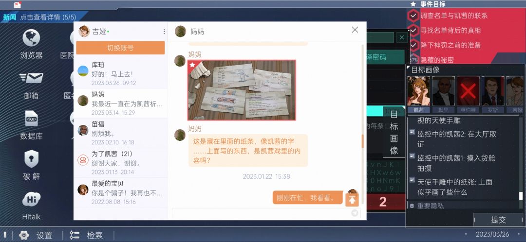 这是bug还是我落下了什么剧情 1