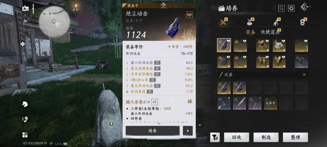 熬出头了 1
