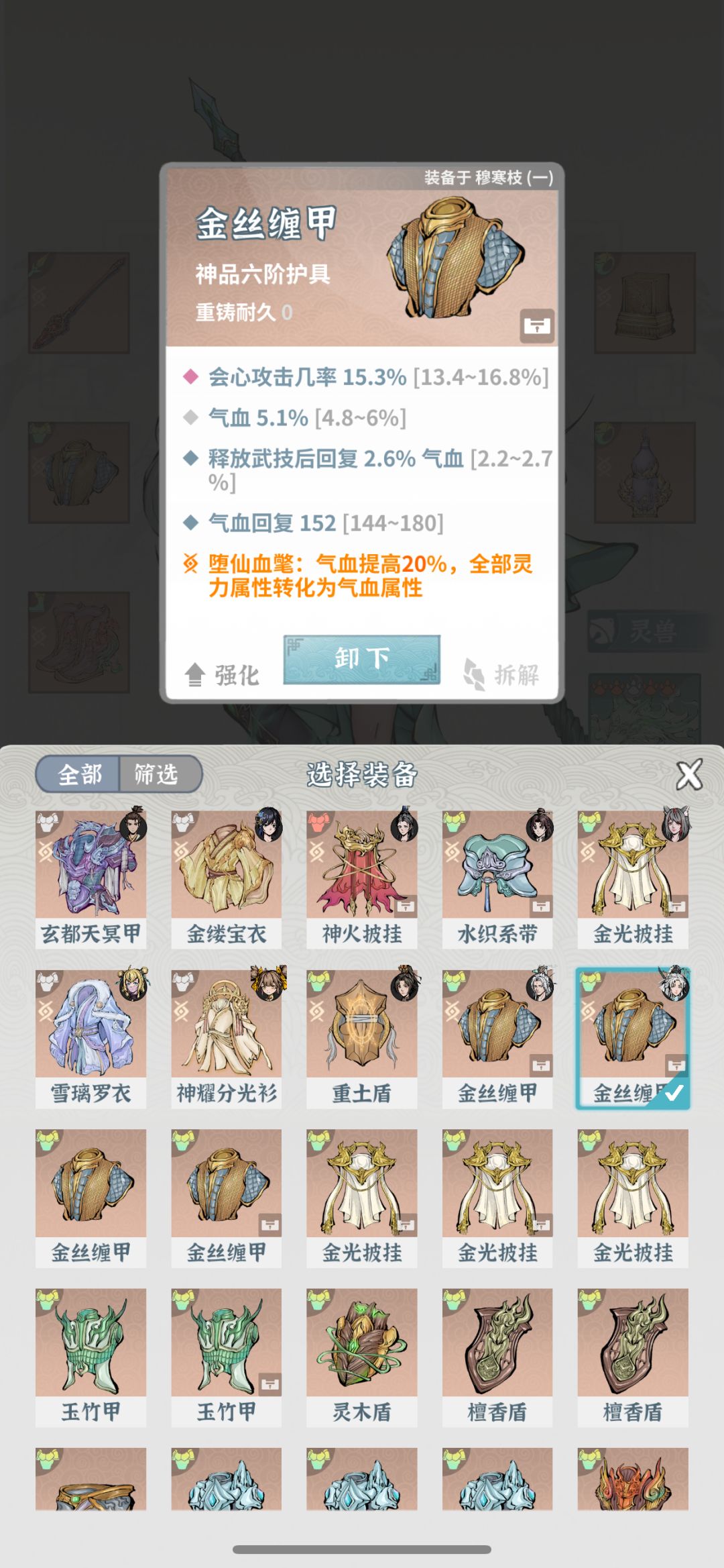 动态图片 11
