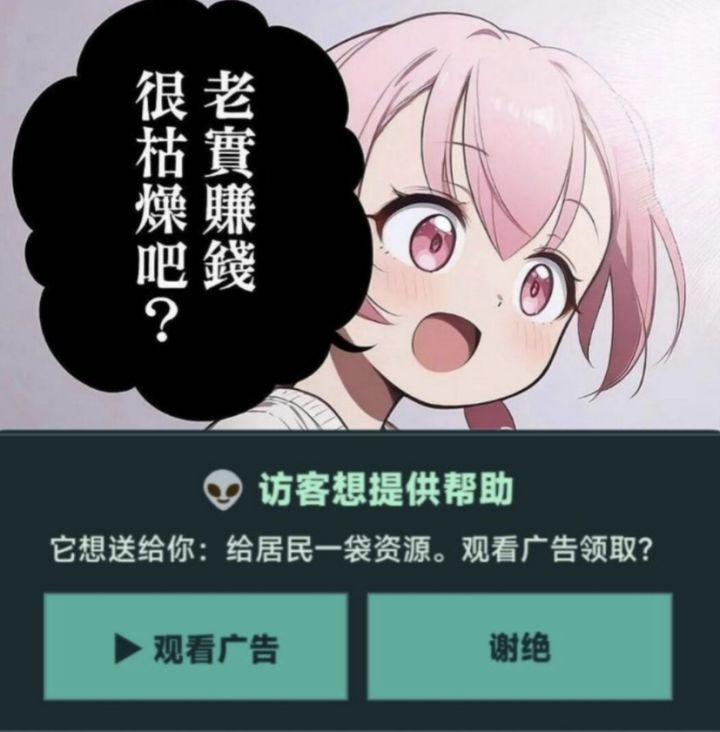 已打爆排行榜截图