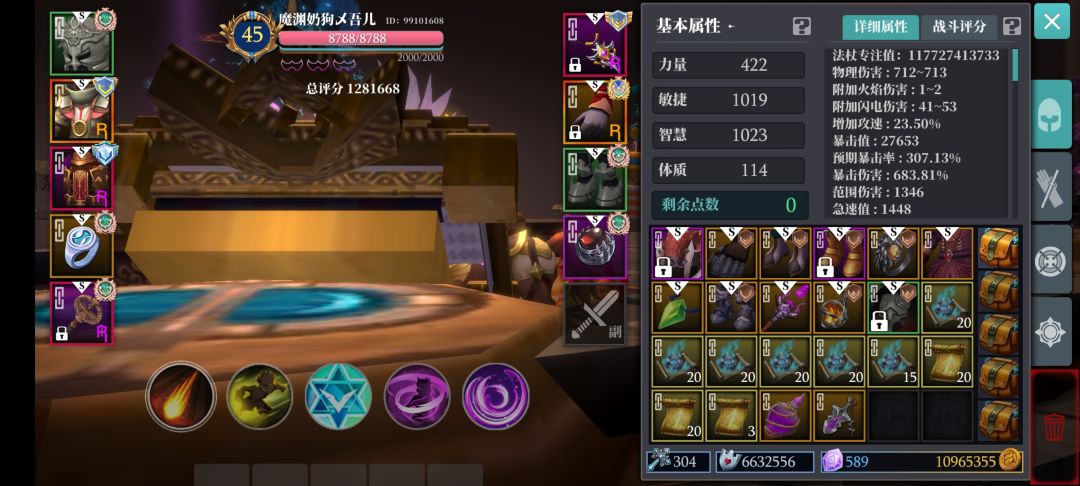 好像没啥杀伤力啊 1
