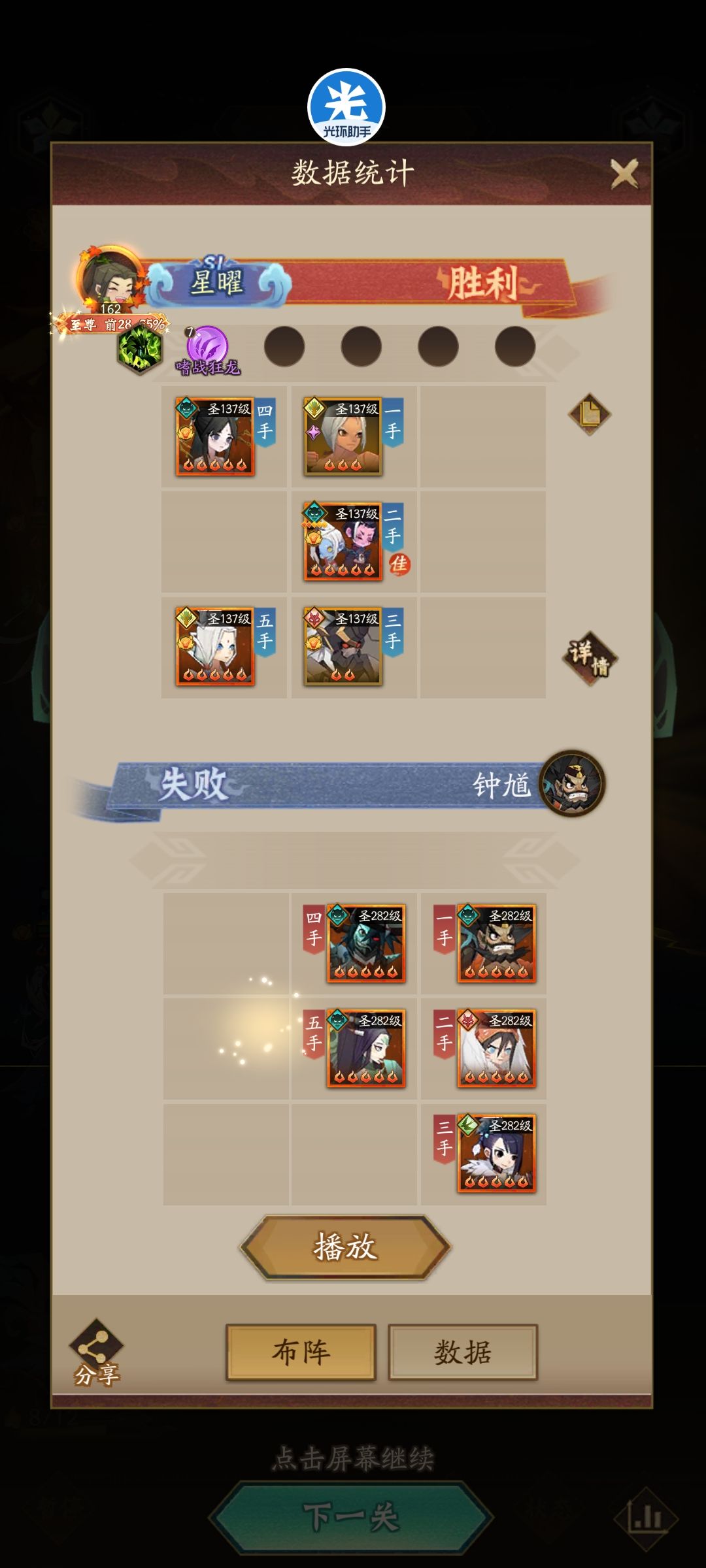 玲珑塔1091-1094 5