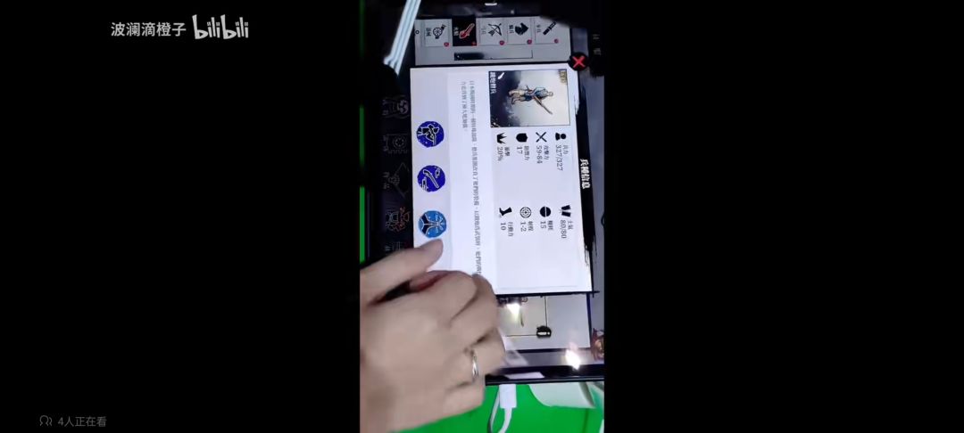 动态图片 6