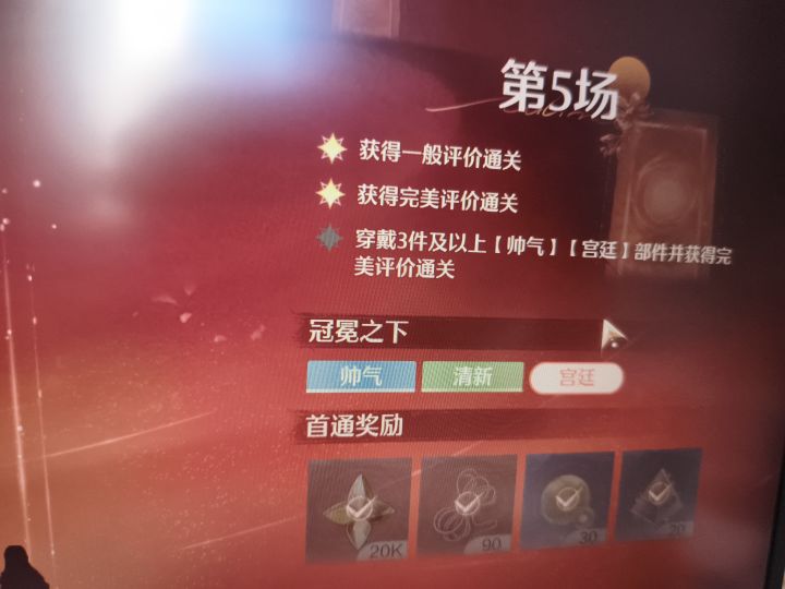 8.1奇迹深渊截图