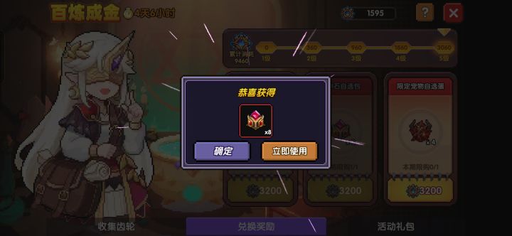 狗蛙,这里兑换能不能加个确定按钮,手贱点了一下就直接兑换了,我没招了,留着以后换至臻宝石的@牛头人战士截图