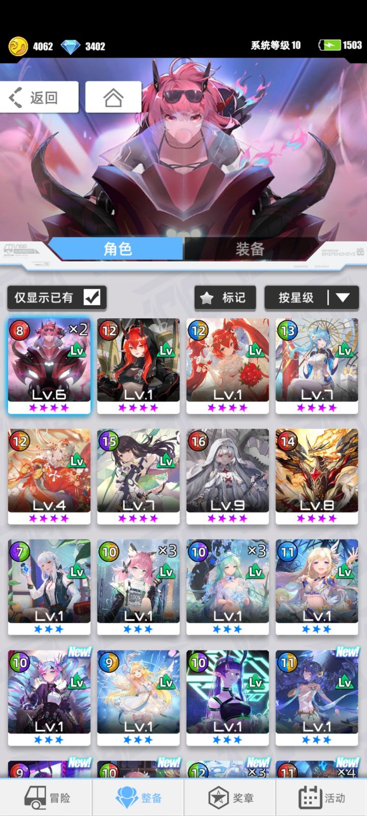 帮忙推荐个现在能用的自动队截图
