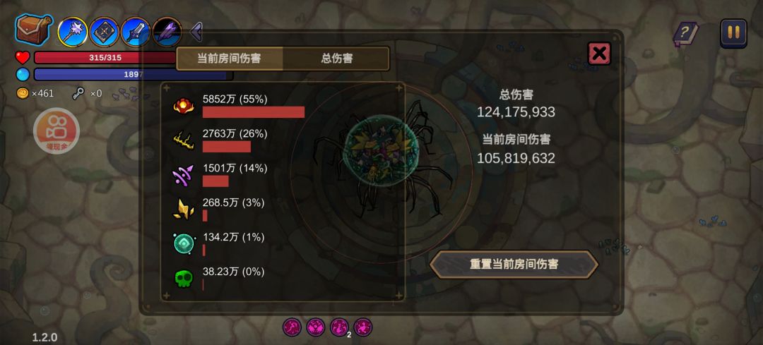 无敌护盾 1