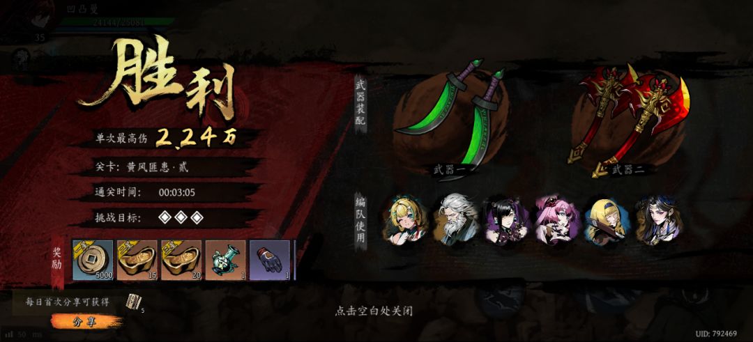 打卡!我的日常闯关! 1