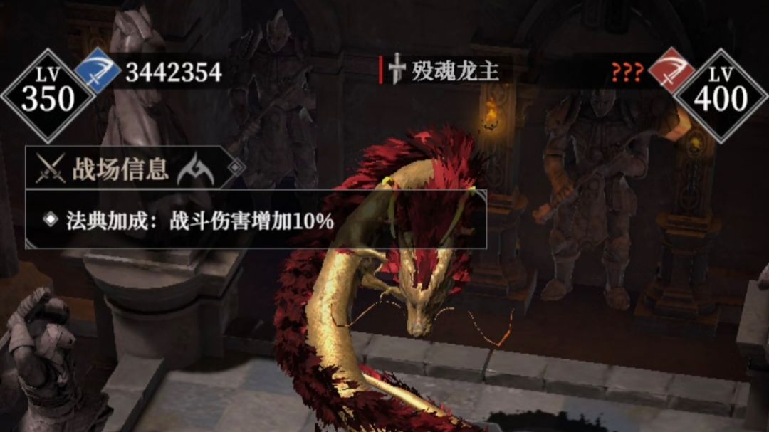 天赋截图