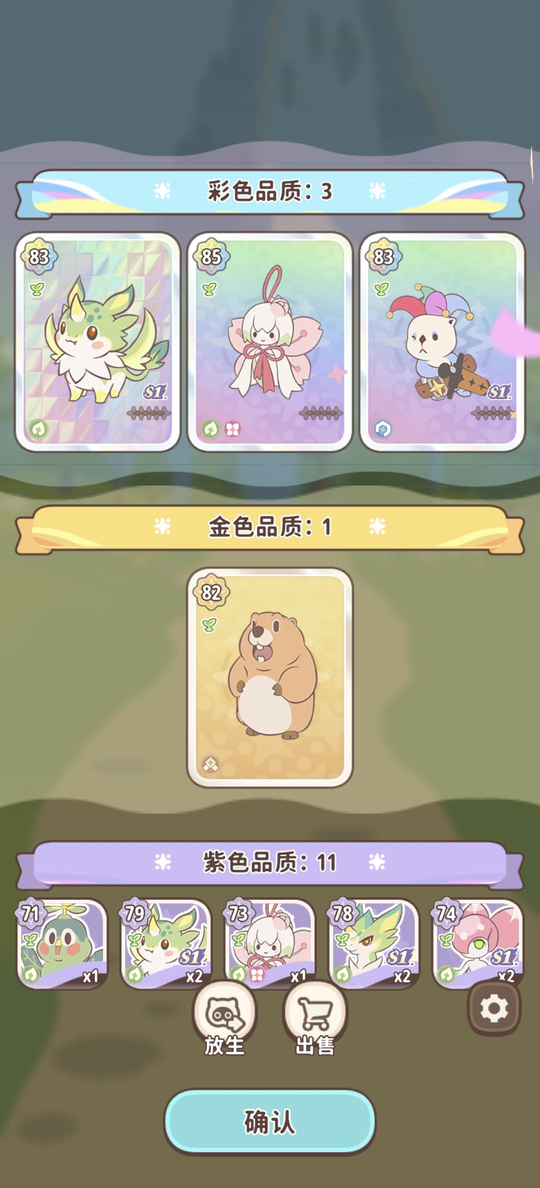 五百倍的时候运气有点好了 1