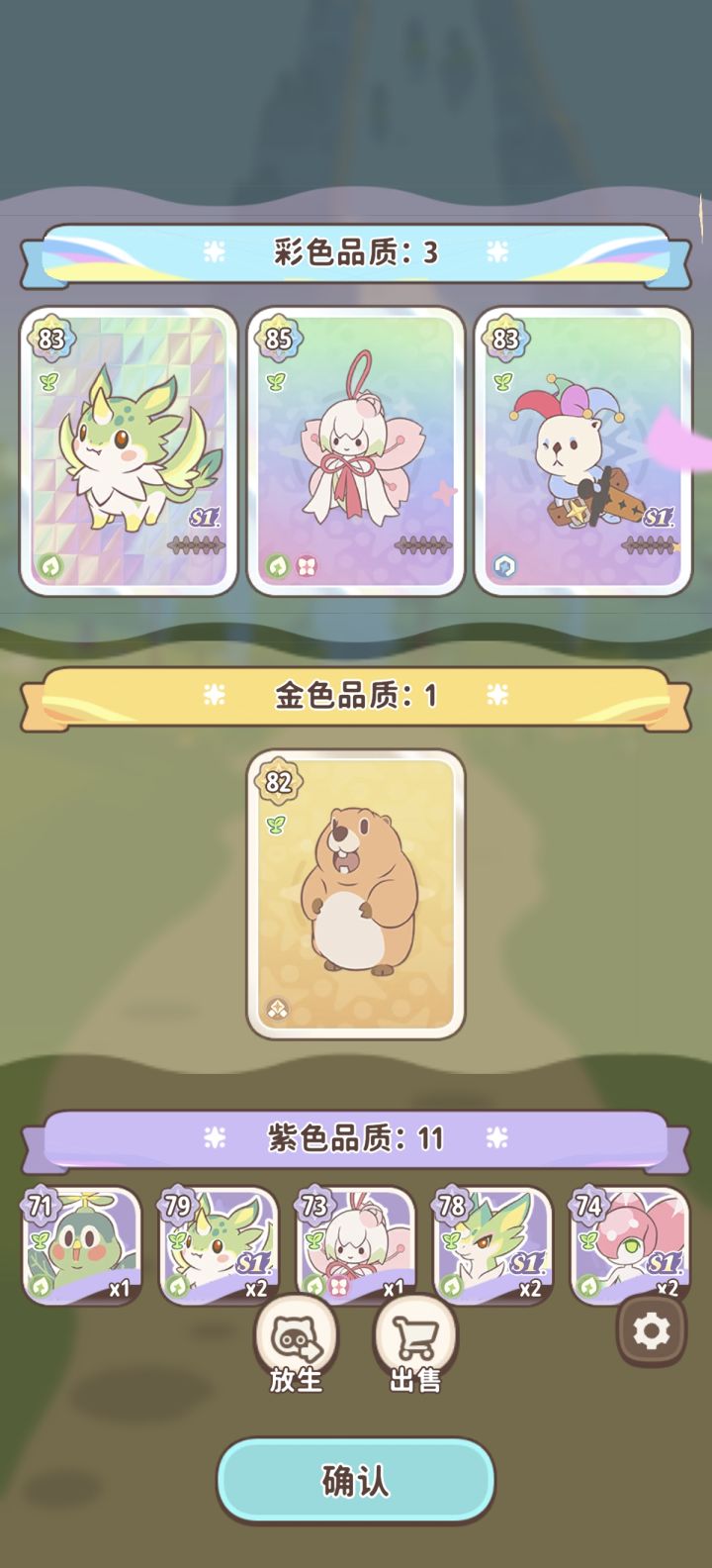 五百倍的时候运气有点好了截图