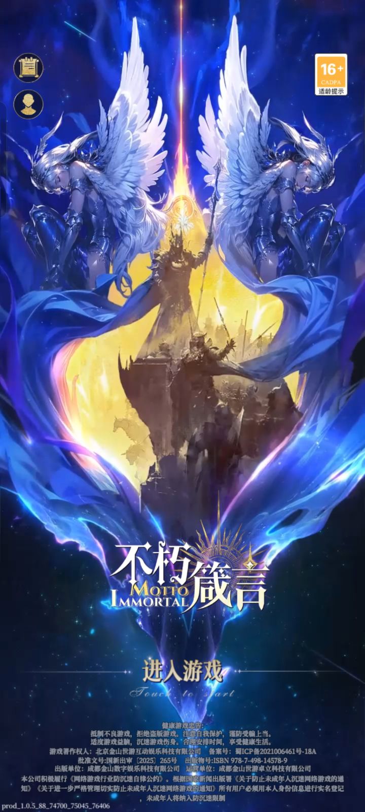 封面这个像天使的妹子是谁截图
