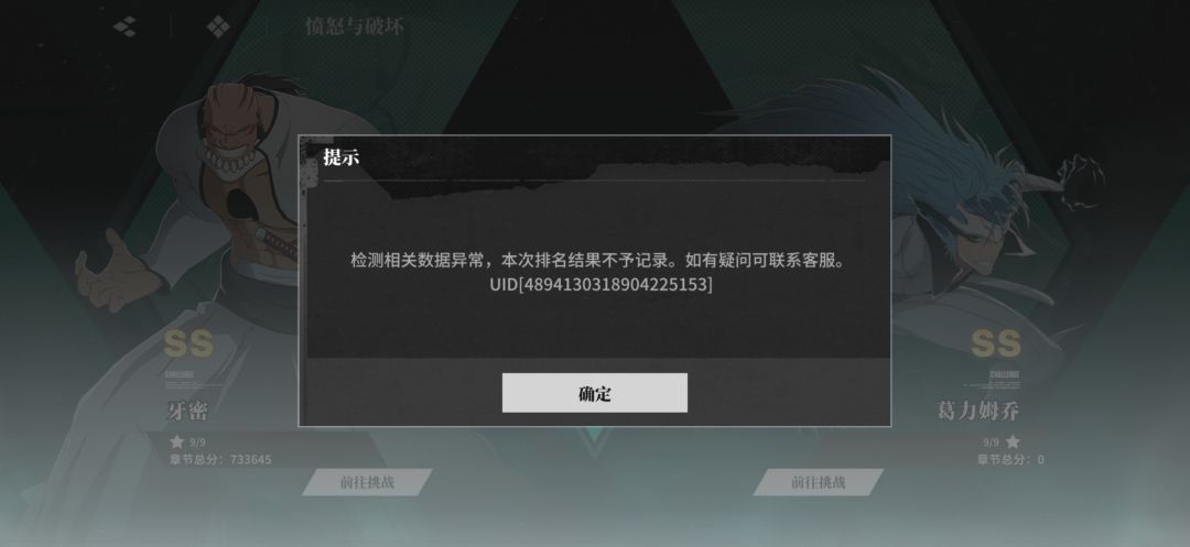 快点修B U G 1