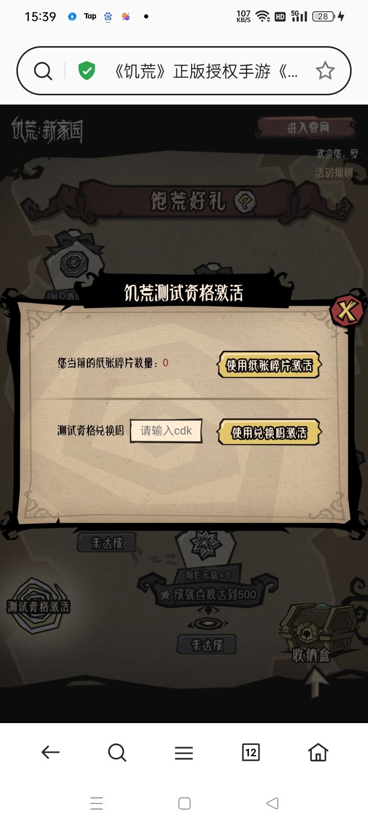 大佬们,求个码 1