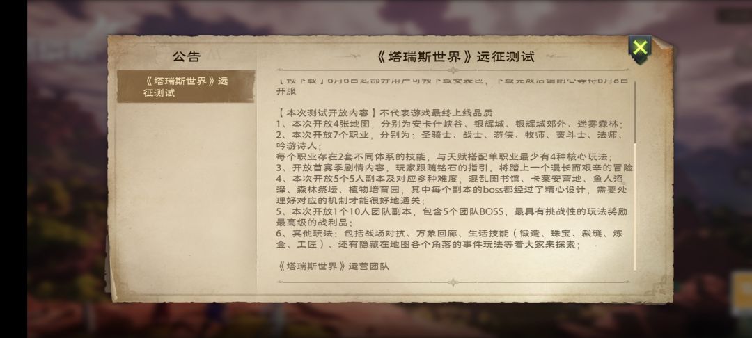 这个是不是资格? 3