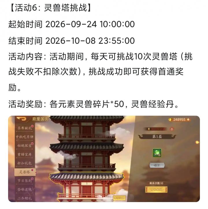 说的50，怎么少10个？截图