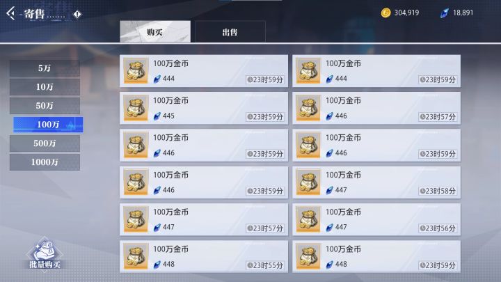 晶核一天搬砖收益,没人测我自己来测一下!截图