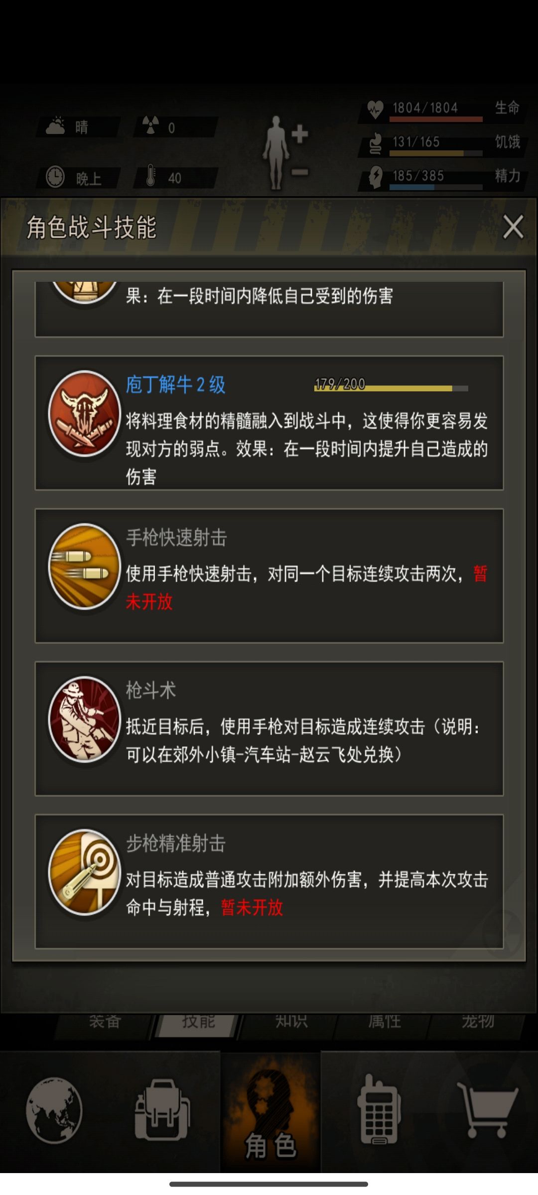 这么多坑什么时候填? 3