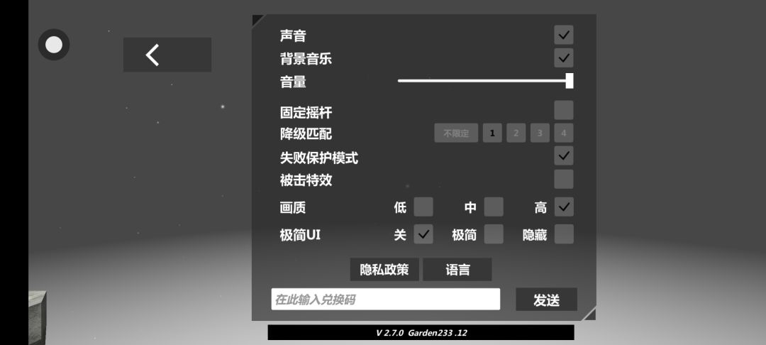 什么时候出训练场也能调等级截图