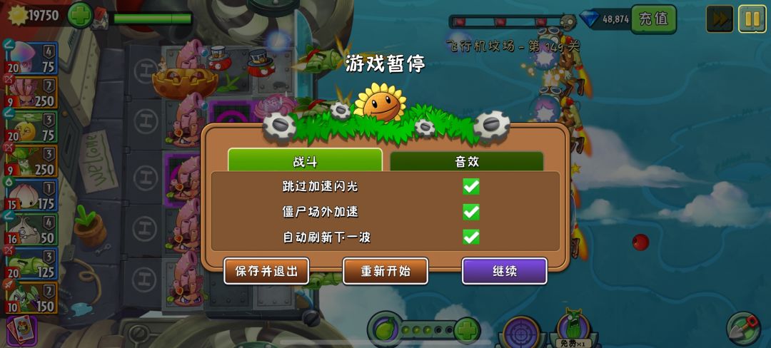 纪念一下 2