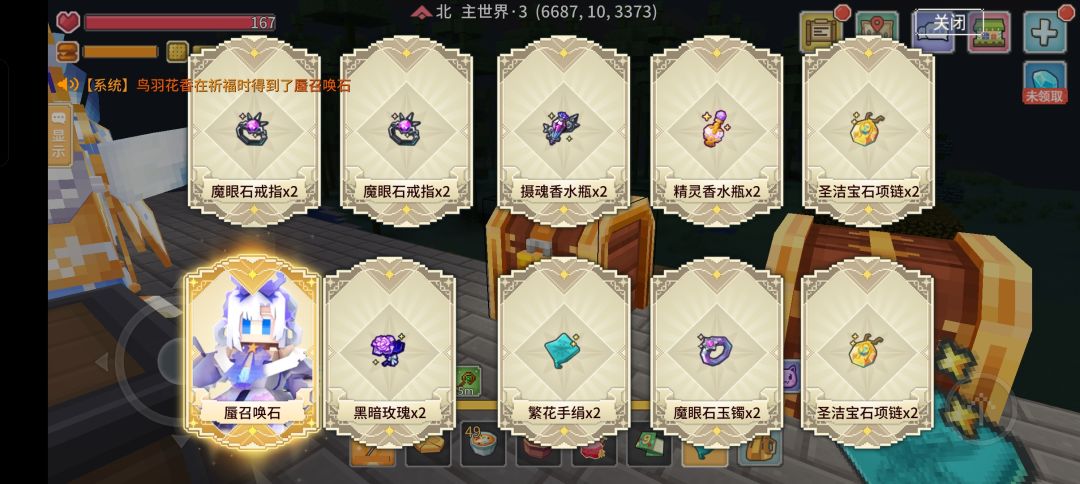 出货了 1