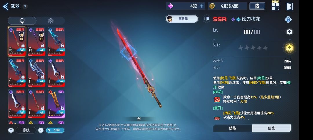 哈哈哈,第二天!!!好玩爱玩 2