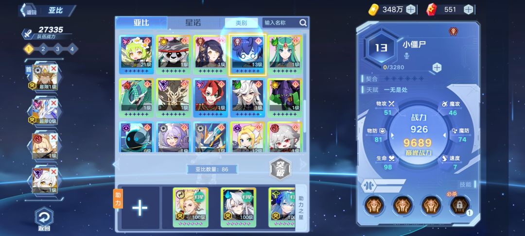 动态图片 5